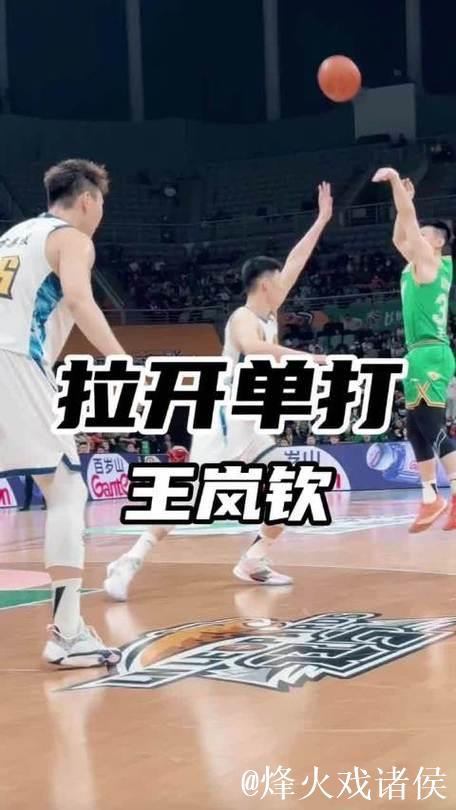 王岚钦主场首秀砍下19分，力助辽宁迎来赛季主场首胜！